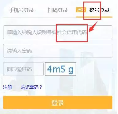 统一社会信用代码是什么?为什么营业执照上注册号没了?