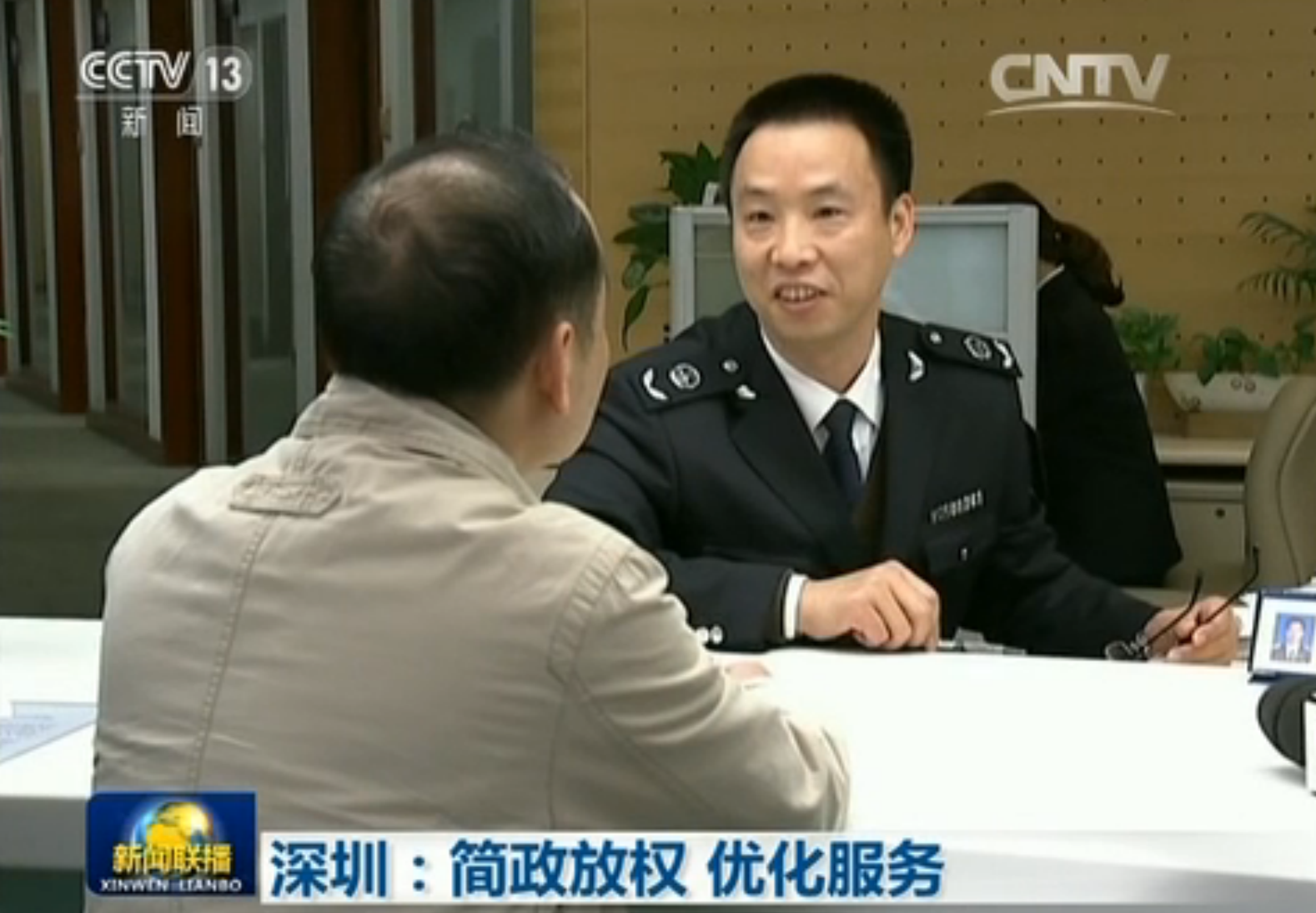 中央电视台《新闻联播》报道上海商事登记制度改革 